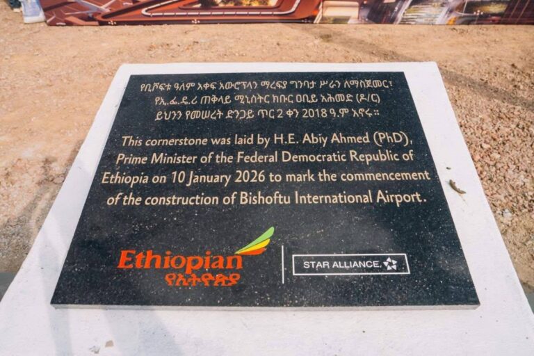 Ethiopian Airlines Holds Bishoftu International Airport Ground-breaking Ceremony